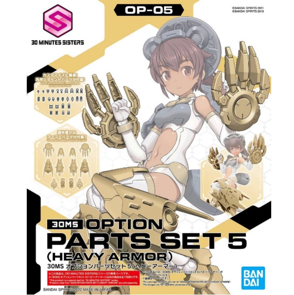 Bandai 2590333 exact product view 1