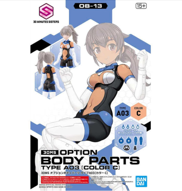 Bandai 2590338 exact product view 1