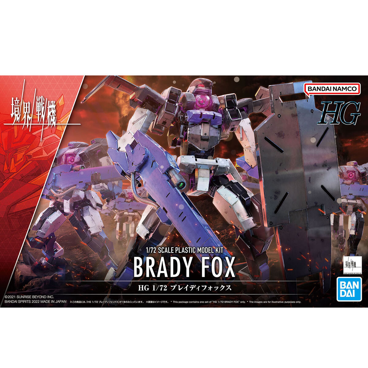 Bandai HG 1/72 Kyoukai Senki Brady Fox Model Kit — product view 1