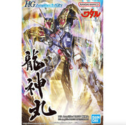 Bandai 2605142 HG Amplified IMGN Ryujinmaru "Mashin Creator Wataru" - product view 1