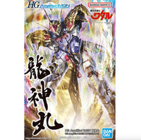 Bandai 2605142 HG Amplified IMGN Ryujinmaru "Mashin Creator Wataru" - product view 1