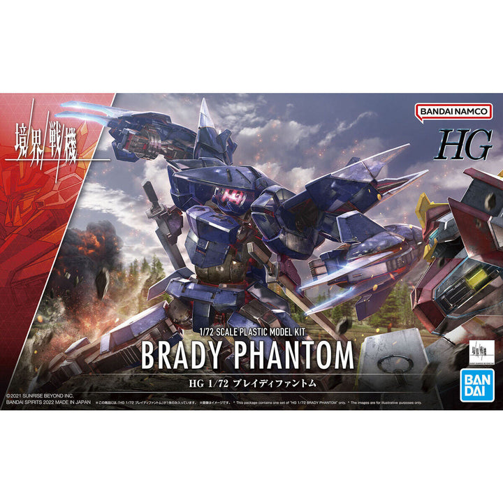 Bandai HG 1/72 Kyoukai Senki Brady Phantom Model Kit — product view 1