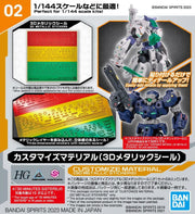 Bandai 2653372 exact product view 1