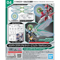 Bandai 2653374 exact product view 1