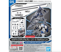 Bandai 2653375 exact product view 1