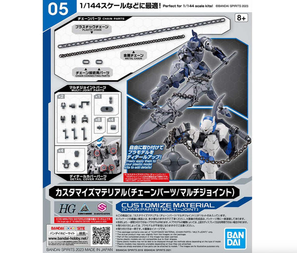 Bandai 2653375 exact product view 1