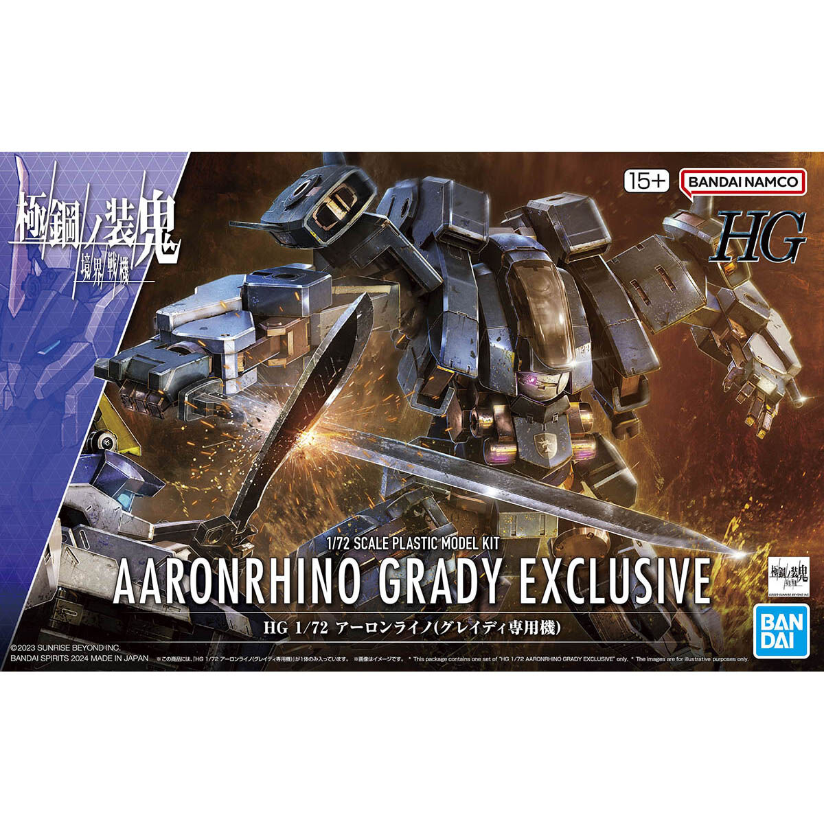 Bandai HG 1/72 Aaronrhino (Grady Exclusive) Model Kit — product view 1