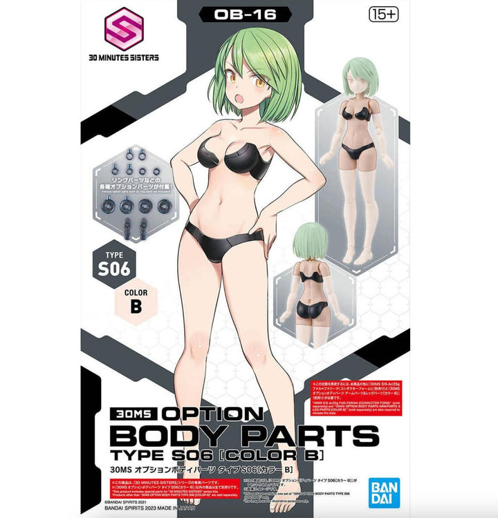Bandai 2676316 exact product view 1