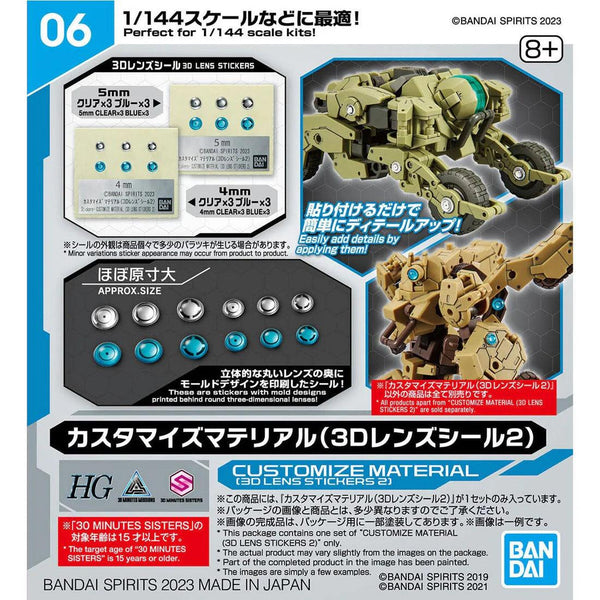 Bandai 2696191 exact product view 1