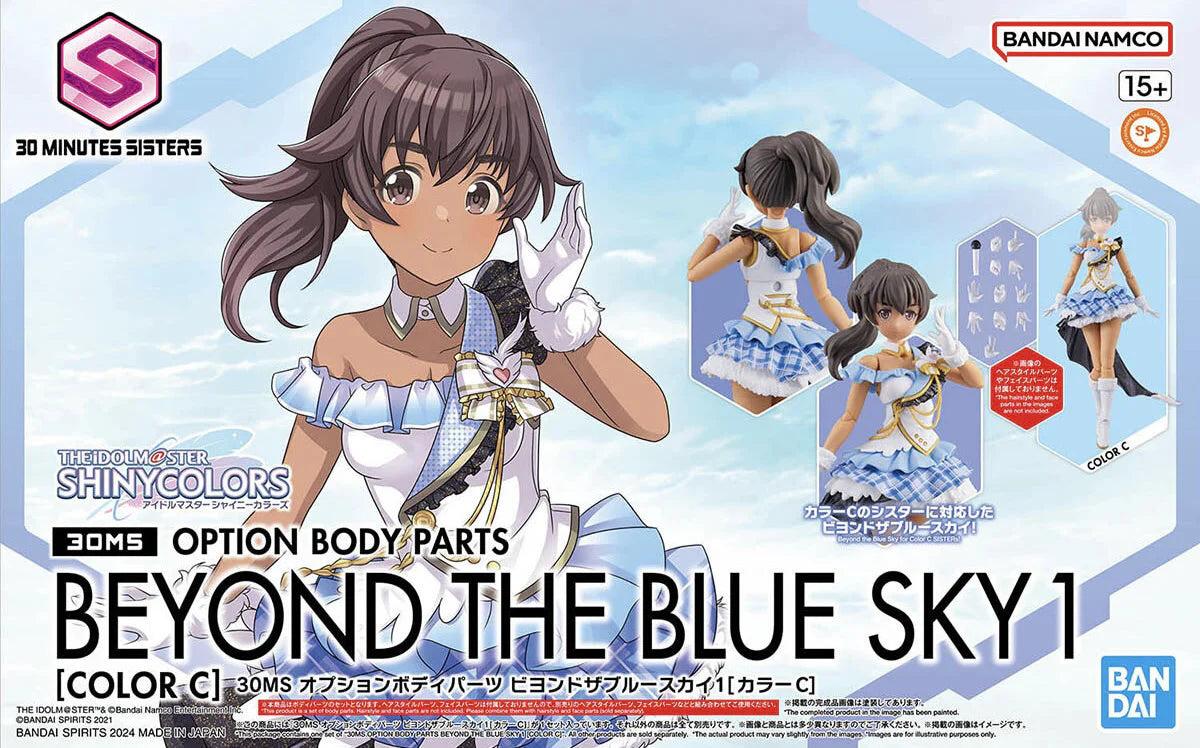 Bandai 2707662 30MS Option Body Parts "Beyond The Blue Sky #1 (Color C) Accessory Kit (30 Minutes Sisters) - product view 1