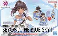 Bandai 2707662 30MS Option Body Parts "Beyond The Blue Sky #1 (Color C) Accessory Kit (30 Minutes Sisters) - product view 1