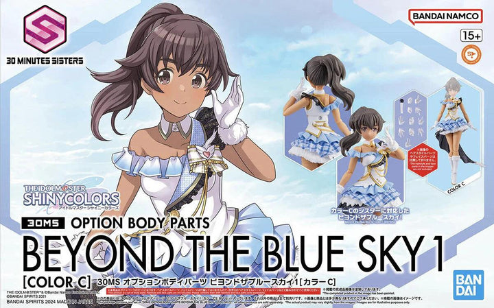 Bandai 2707662 30MS Option Body Parts "Beyond The Blue Sky #1 (Color C) Accessory Kit (30 Minutes Sisters) - product view 1