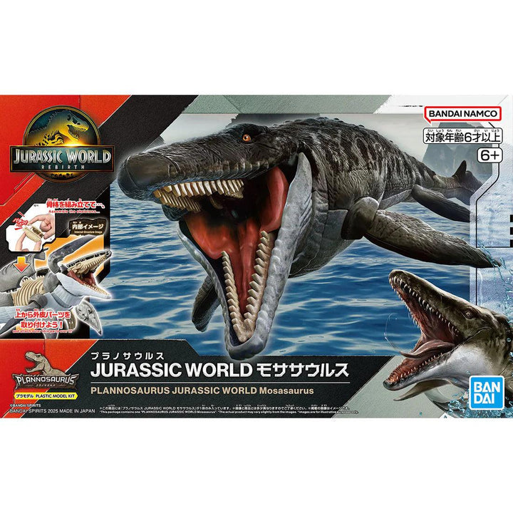 Bandai 2801662 Plannosaurus Jurassic World Mosasaurus - product view 1