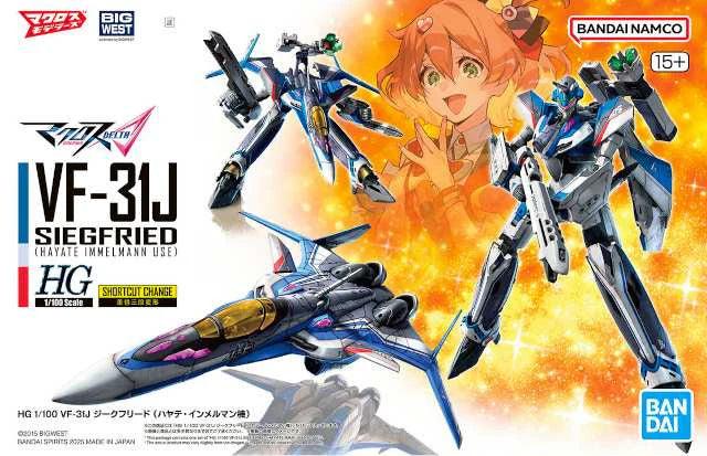 Bandai 2809257 1/100 HG VF-31J Siegfried (Hayate Immelmann Use) "Macross" Kit - product view 1