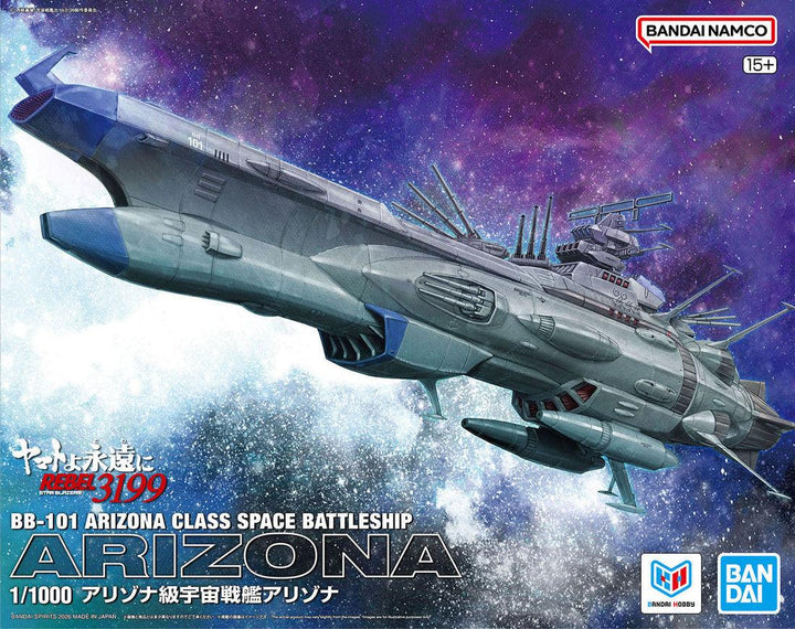 Bandai 2859009 1/1000 BB-101 Arizona Class Space Battleship Arizona "Yamato 2199" - product view 1