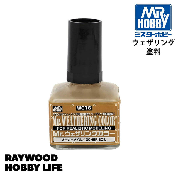 Mr. Weathering Color Ocher Soil 40 ml