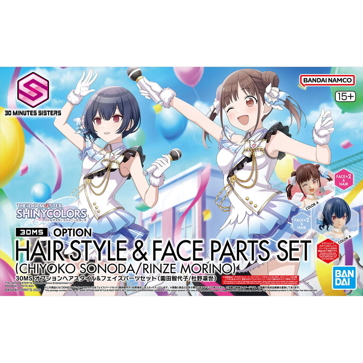 Bandai The Idolmaster Shiny Colors 30 Minutes Sisters Option Hairstyle & Face Parts (Chiyoko Sonoda & Rinze Morino) Accessory Kit Set — product view 2