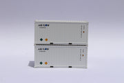AIR FLOW 20' Std. height containers with Magnetic system, Corrugated-side. JTC-205357 (205357) exact product view 1