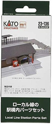 N LOCAL STATION PARTS SET (KAT23-136)