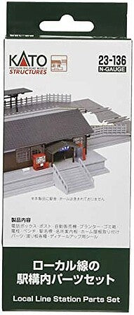 N LOCAL STATION PARTS SET (KAT23-136)