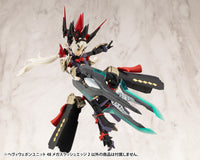 Kotobukiya MH48J alternate configuration on a demonstration figure, figure not included