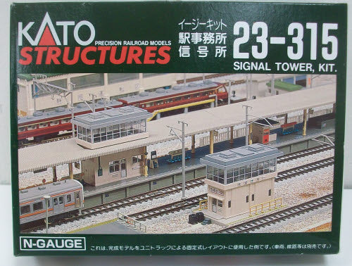 Kato 23-315 actual N scale station office / signal tower kit physical package