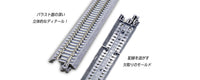 N Concrete Tie 248mm (9 3/4″) Straight Track [4 pcs] (20-007) exact product view 5