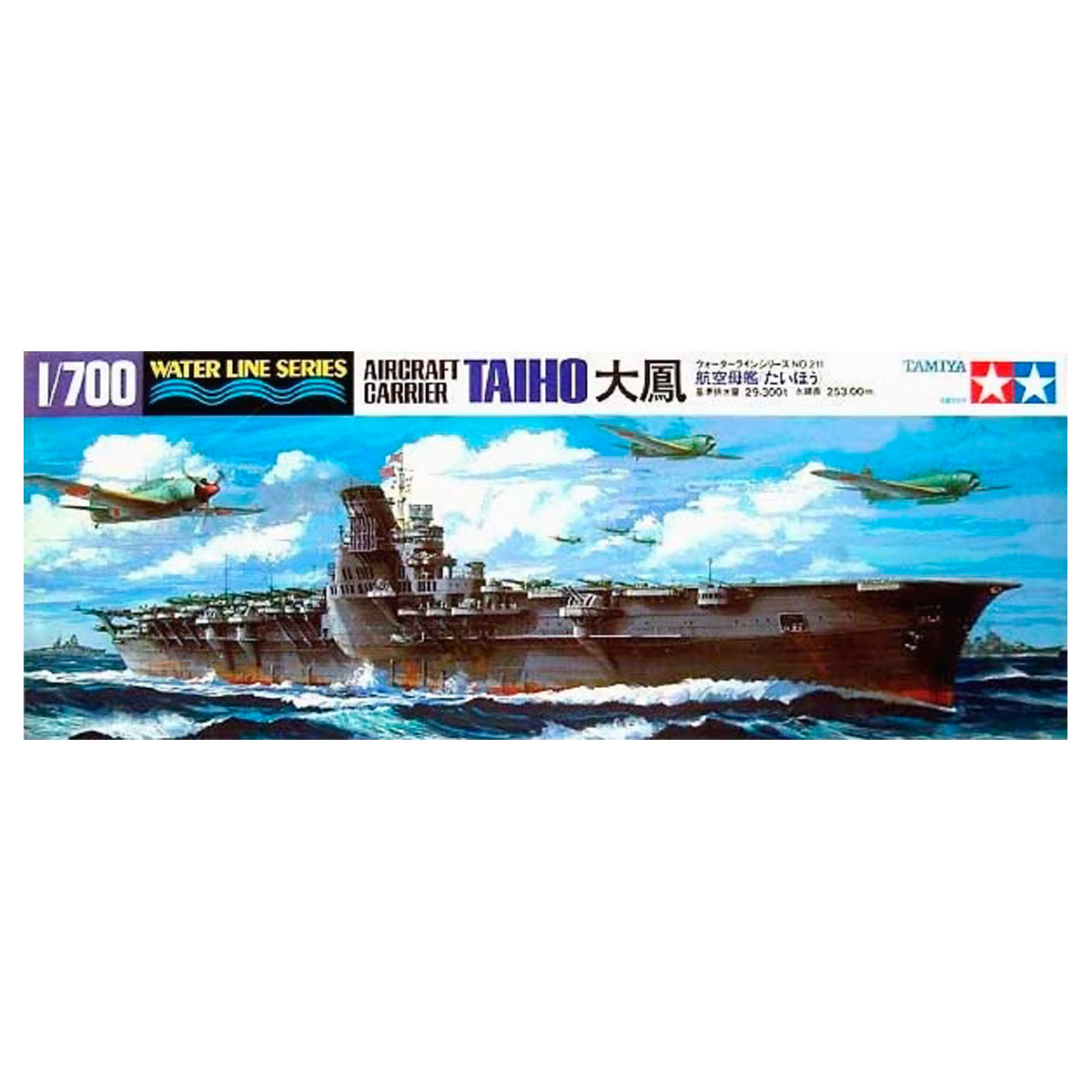 Tamiya 1/700 Japanese Aircraft Carrier Taiho - 31211 - product image