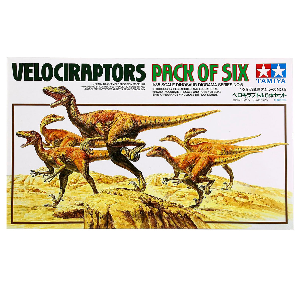 Tamiya 60105 Velociraptors Diorama Model Kit - 1:35 - 6 Pack - product image