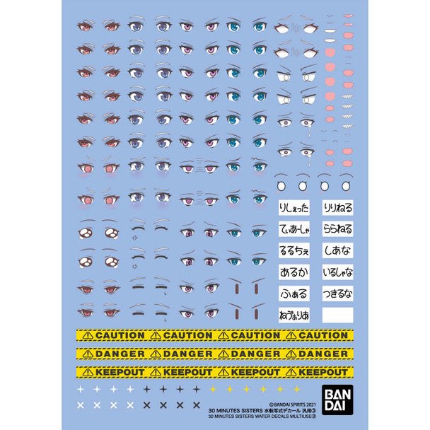 Bandai 2857398 30MS Water Decals Multi-Use 3 30 Minutes Sisters Waterslide Decal — exact product view