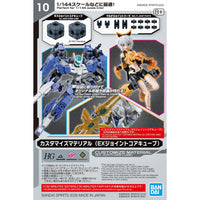 Bandai 30 Minutes Missions Customize Material (EX Jointcore Cube) 1/144 Scale Model Kit — product view 2