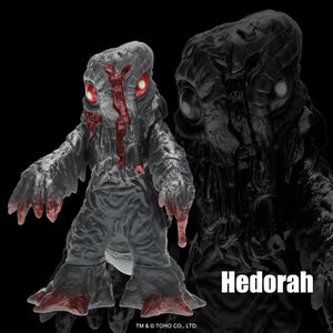 Bandai Non-Scale Hedorah Godzilla Movie Monster Series 180mm PVC Figure DX — exact product view