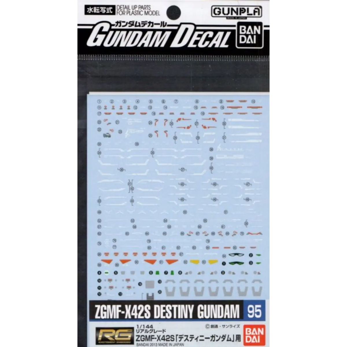 Bandai Gundam Decal No.95 RG Destiny Gundam 1/144 packaged waterslide decal sheet