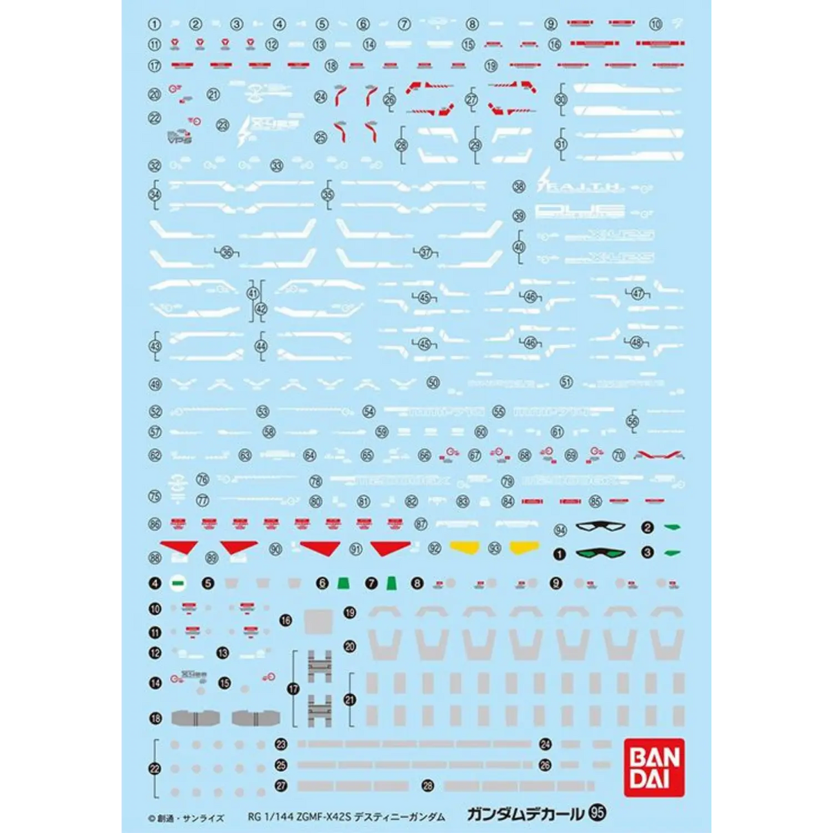 Bandai Gundam Decal No.95 RG Destiny Gundam 1/144 full waterslide decal sheet