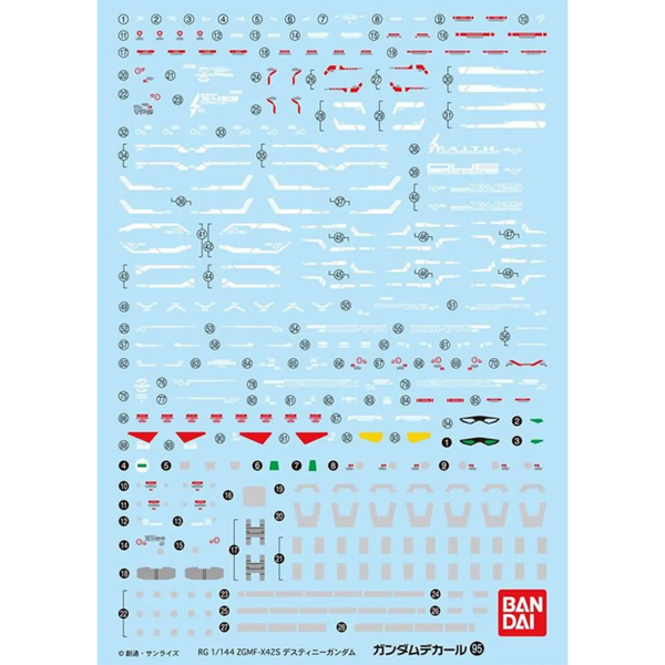 Bandai Gundam Decal No.95 RG Destiny Gundam 1/144 full waterslide decal sheet