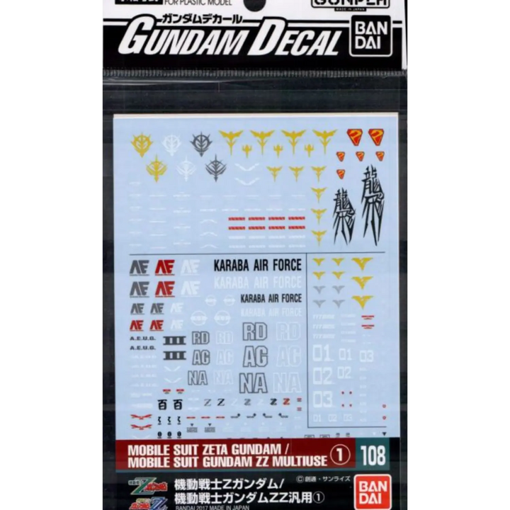 Bandai Gundam Decal No.108 Zeta Gundam and Gundam ZZ 1/144 packaged waterslide decal sheet