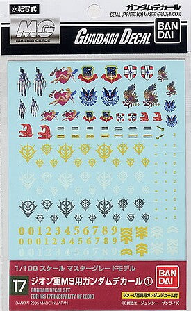 Bandai Gundam Decal No.17 MG Multiuse Zeon 1/100 Waterslide Decal #1134135