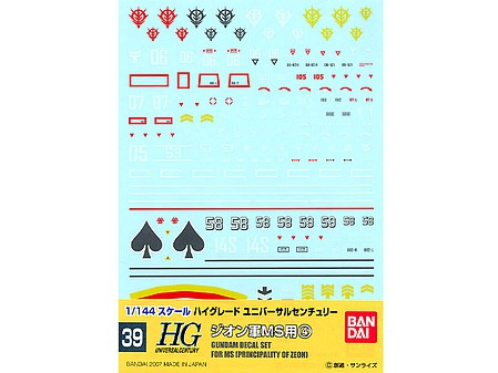 Bandai Gundam Decal No.39 HGUC Zeon Mobile Suit 4 1/144 waterslide decal 2019432