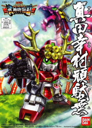 Bandai BB Senshi BB343 Sanada Yukimura Gundam Model Kit — product view 2