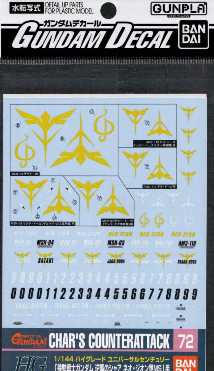 Bandai GD-72 HGUC Char's Counterattack Series Zeon Decal — product view 1