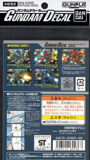 Bandai GD-72 HGUC Char's Counterattack Series Zeon Decal — product view 2
