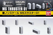 Bandai Builders Parts HD-13 MS Thruster 01 — product view 3