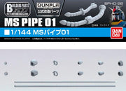 Bandai Builders Parts HD-26 1/144 MS Pipe 01 — product view 3
