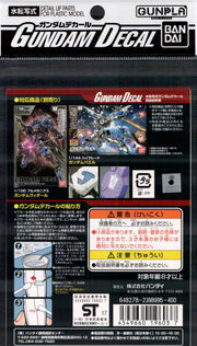 Bandai GD-104 Iron-Blooded Orphans Series 2 Decal — product view 2