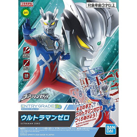 Bandai Entry Grade Ultraman Zero Model Kit #2518734