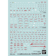 Bandai Gundam Decal No.122 HG Gundam Hathaway Multiuse 1 1/144 2578991