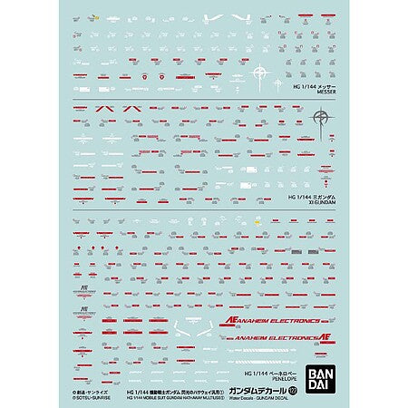 Bandai Gundam Decal No.122 HG Gundam Hathaway Multiuse 1 1/144 2578991
