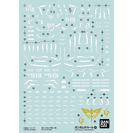 Bandai Gundam Decal No.126 RG Sazabi 1/144 waterslide decal 2578995
