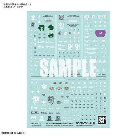 Bandai Gundam Decal No.128 Gundam 00 The Movie Multiuse 2 1/144 2578997