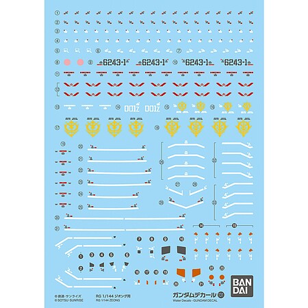 Bandai Gundam Decal No.131 RG Zeong 1/144 waterslide decal 2579000